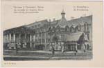 Church postcard 060
